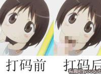 和男神滚床单以茎治洞 目睹女神被高富帅玩