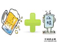 啤酒加味精的作用