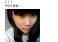 6块钱的麻辣烫什么意思