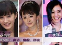 杨幂整容前后照片
