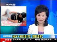 一天打40次飞机图片 连续打两次飞机方法