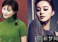 范冰冰整容前后照片