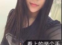 80后男生搞90后女生图：啵啵成人人网图片