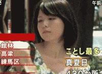 如月群真之校园禁情 如月群真之常春庄图