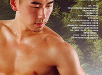 女生吃男生的下边作文内涵图 初中女生帮男生吹管