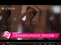 马赛不雅视频完整版ed2k下载