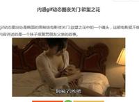 健身教练揩油gif 健身教练揩油图片