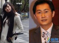 马化腾女儿是马曼琳吗