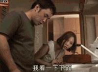 女乘客被袭胸10分钟 猥琐男摸比袭胸gif