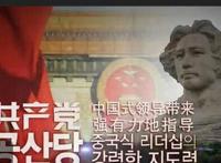 SuperChina第6集中文字幕在线观看 超级中国第6集中字完整观看