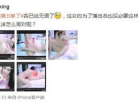 YY女主播直播做爱不雅视频怎么没有声音 YY女主播嘿咻视频有声版下载