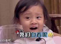 贾乃亮女儿和媳妇照片