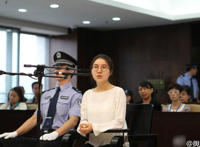 看守所内部生活图片 郭美美看守所采访视频