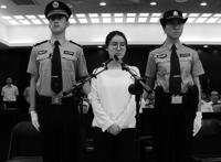 郭美美剪头发视频 郭美美服刑会剪头发