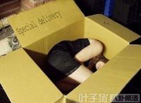 朋友送的充气娃娃