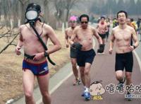 带着防毒面具来跑步