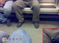 男人的裤裆破了洞