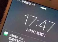 手机不小心摔破了