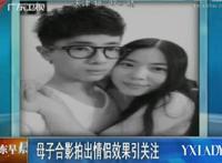 口述：单亲家庭我想和儿子那个