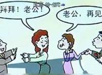 夫妻交换4p，刺激！