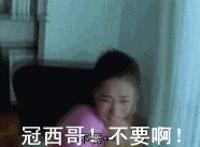 曰本人叉叉女人b 很黄很黄叉叉邪恶动态图