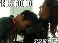 邪恶动态第三十二期：异地恋见面就是滚床单