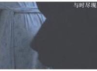 饭拍牛鹿动态图 朴初珑紧身牛仔裤图片