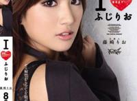 失禁潮吹 水谷心音作品封面（藤崎りお）所有番号大全藤崎里绪