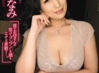 酒井千寻/紫葵(酒井ちなみ、紫葵)所有的作品封面及全部番号列表