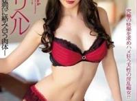 北川杏树作品封面 北川杏樹下马番号torrent哪部最好看ed2k身高