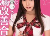 蕾(つぼみ)所有的作品封面及全部番号列表