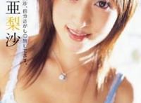 菅野亚梨沙(菅野亜梨沙)的作品封面及全部番号列表