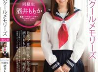 酒井ももか所有部分作品封面及番号