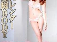 一野濑美莉/美空彩也香/栗栖绘里香所有的作品封面及全部番号列表