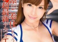 桥本凉作品封面图片 橋本涼番号大全 前原有纪种子ed2k torrent