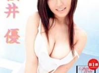 樱井优(桜井優)所有的作品封面及全部番号列表