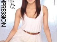 百田雪菜下马番号 百田ゆきな种子 ed2k torrent 百田雪菜作品