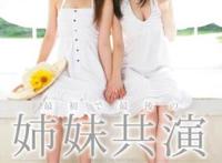 中西真理香作品番号大全 山口理红番号封面图片