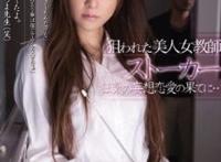 铃木麻奈美所有的作品封面及全部番号列表