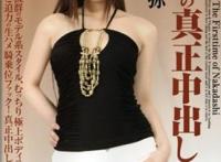 坂本麻弥 (さかもとまや)所有的作品封面及全部番号列表