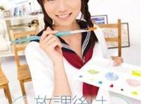 星野飞鸟番号全集 ほしのあかりtorrent ed2k 封面图片大全