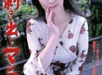 芹泽真理(芹沢真理)所有的作品封面及全部番号列表