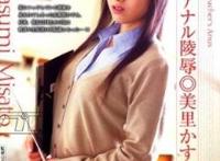 美里香澄(美里かすみ)所有的作品封面及全部番号列表