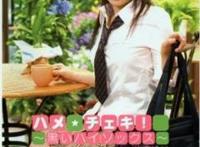 小仓由井(小倉ゆい)所有的作品封面及全部番号列表