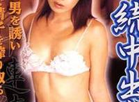 长崎美沙(長崎美沙)所有的作品封面及全部番号列表