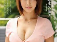 保田结衣(森永久留美)所有的作品封面及全部番号列表