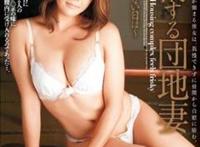 白鸟美玲所有的作品封面及全部番号列表 白鸟美玲继母美雪影音先锋ed2k