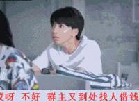 虎扑福利动态图gif 虎扑里很黄的gif