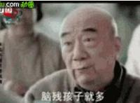 gif老师我忍不住了：家教老师忍不住 老师忍不住了动态图