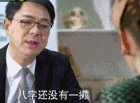 内涵太动图医院邪恶女护士动态图：护士跟病人叉叉视频